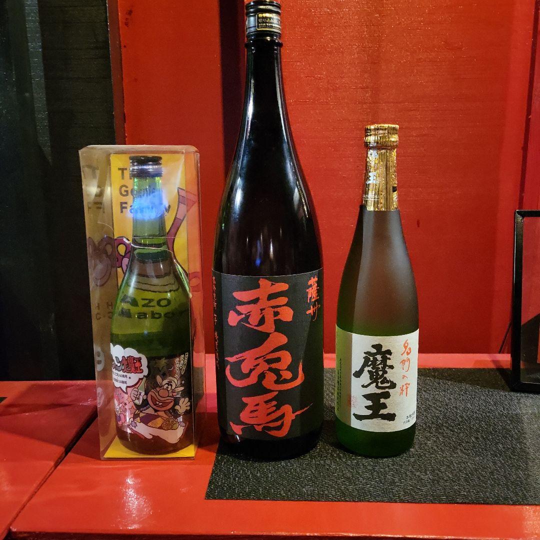 赤鬼伝・魔王 日本酒 720ml・1800ml