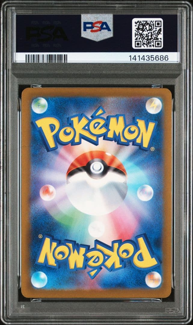 メガゲンガーex MA [M2a 230/193] PSA10　GENGAR