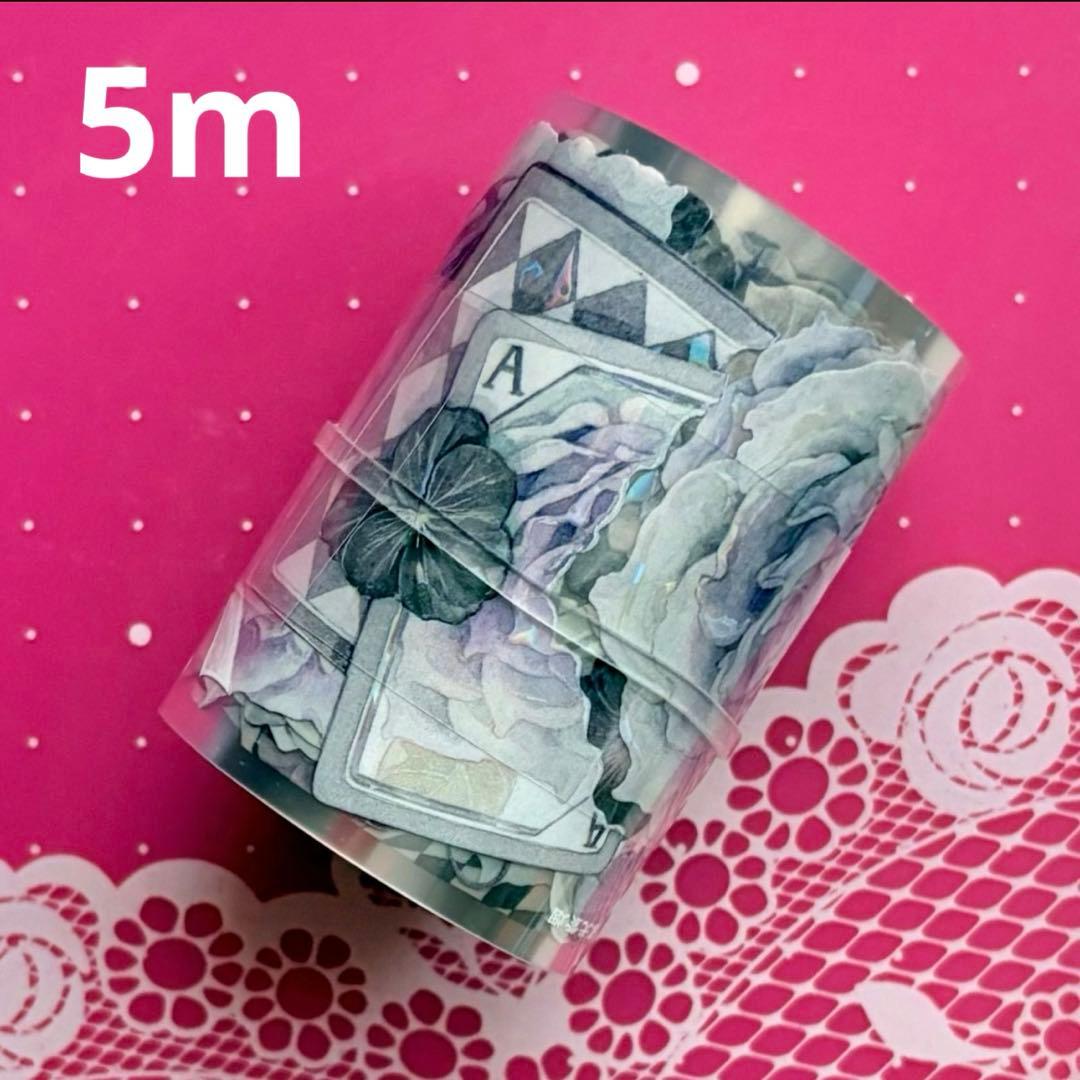 贝壳光 暮光紫烟 6cm×5m 半端巻き 海外マステ トランプ　花