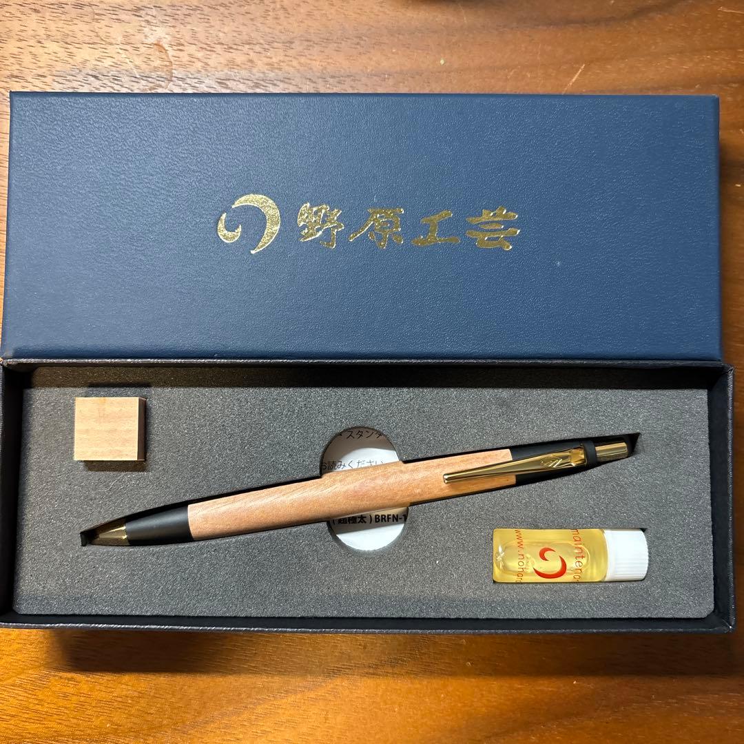 野原工芸 ミネバリ 新型 スリムボールペン