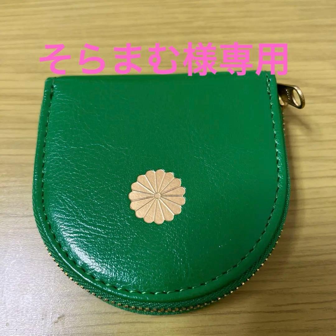 皇居　ケース