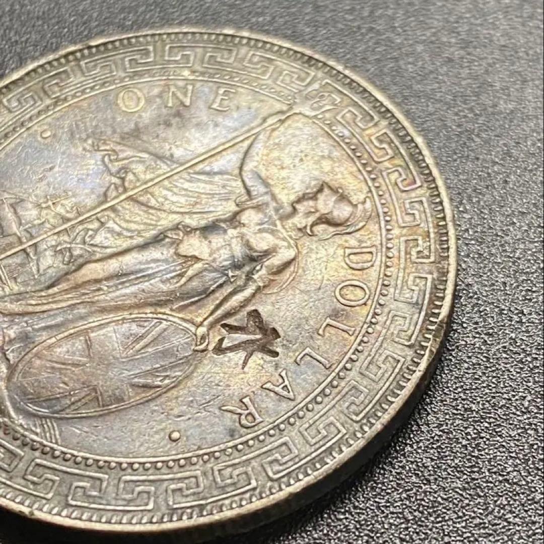 1899 ONE DOLLAR 　貿易銀　1ドル銀貨　壹圓　イギリス　香港
