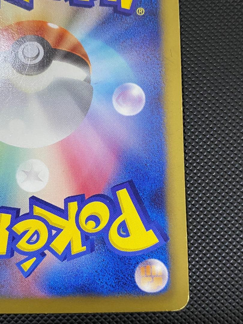 アララギ博士　sr bw アンリミテッド版　ポケモンカード