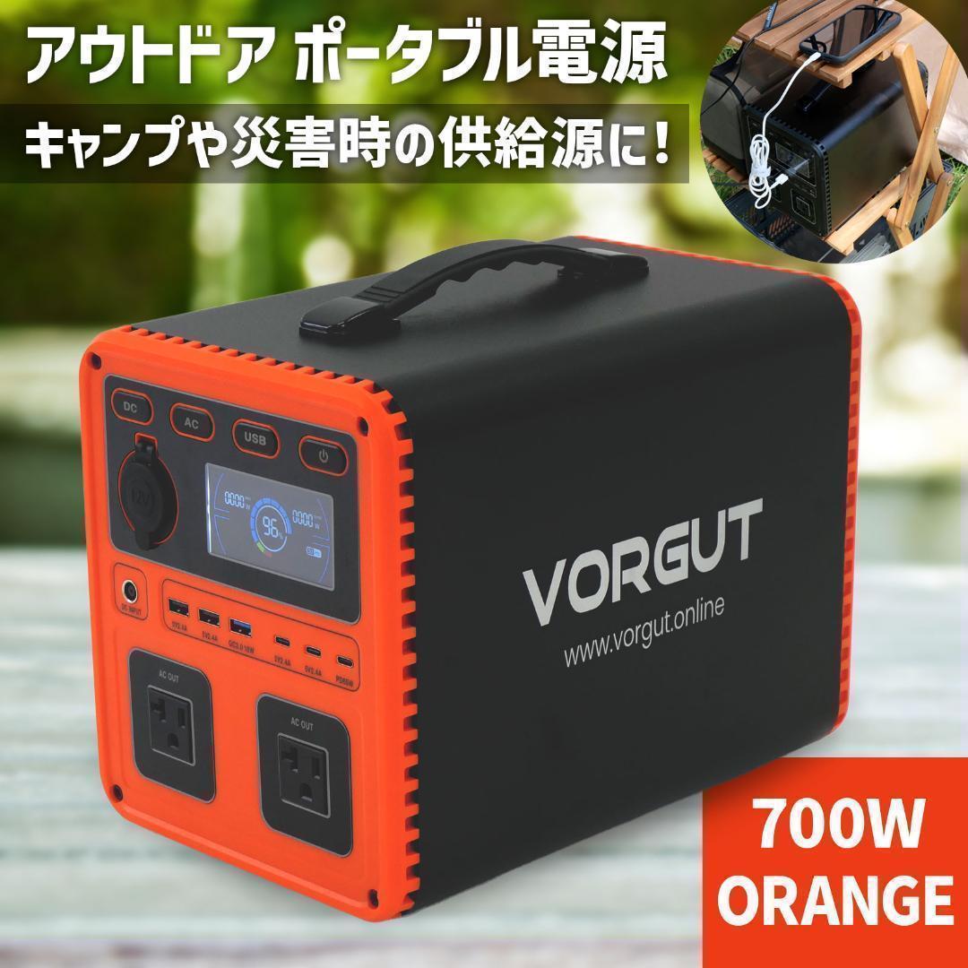 ポータブル電源　充電式　移動バッテリー 黒/オレンジ　p7　新品