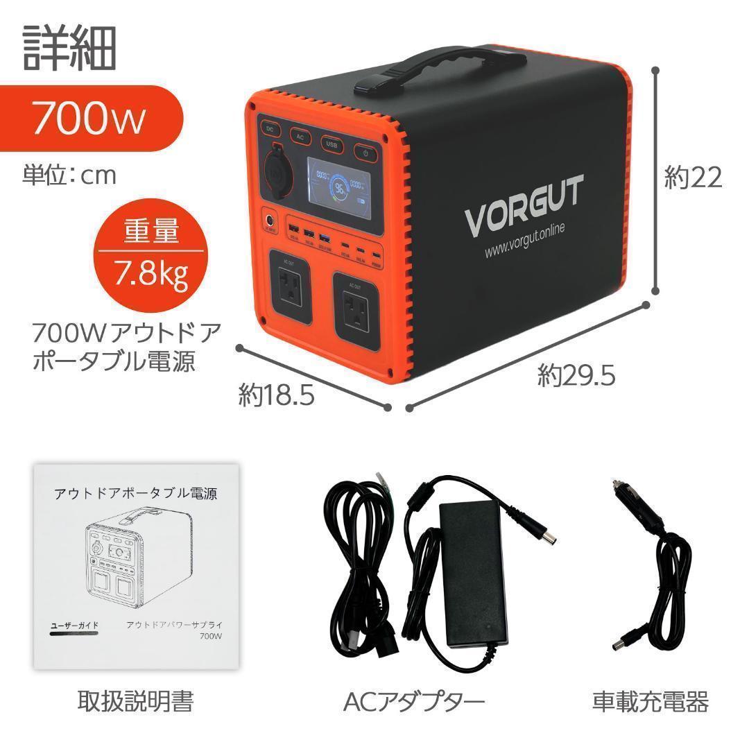 ポータブル電源　充電式　移動バッテリー 黒/オレンジ　p7　新品