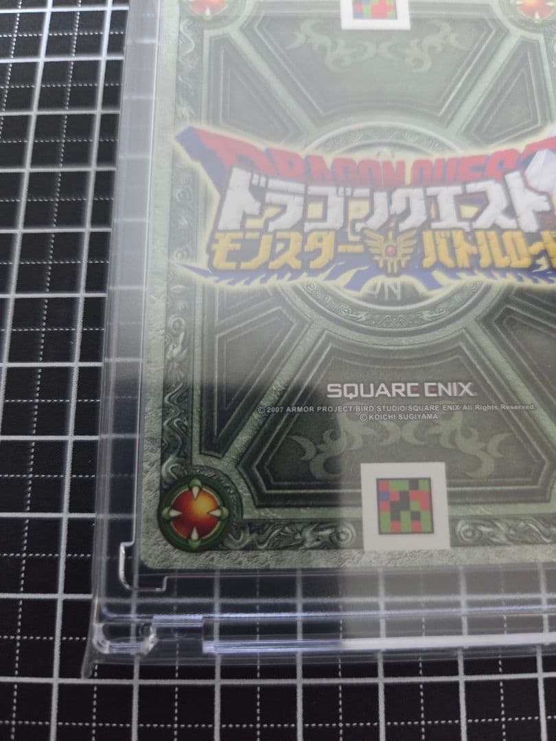 ドラゴンクエストモンスターバトルロード　闇のランプ　雄たけびをあげて　最安値