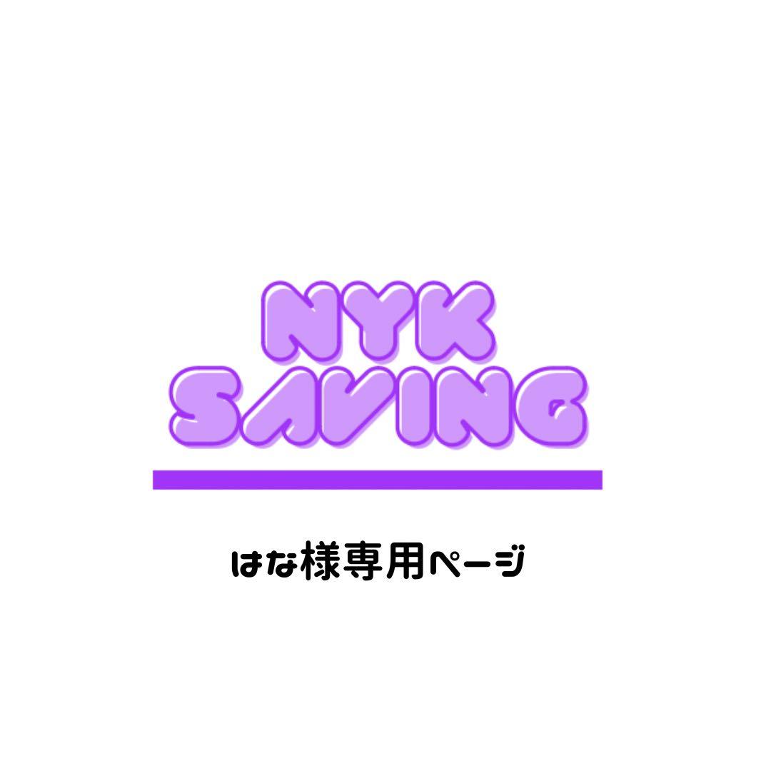 はなページ