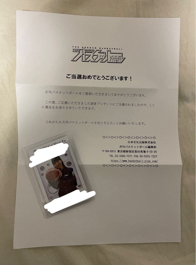 まこぴこにゃん