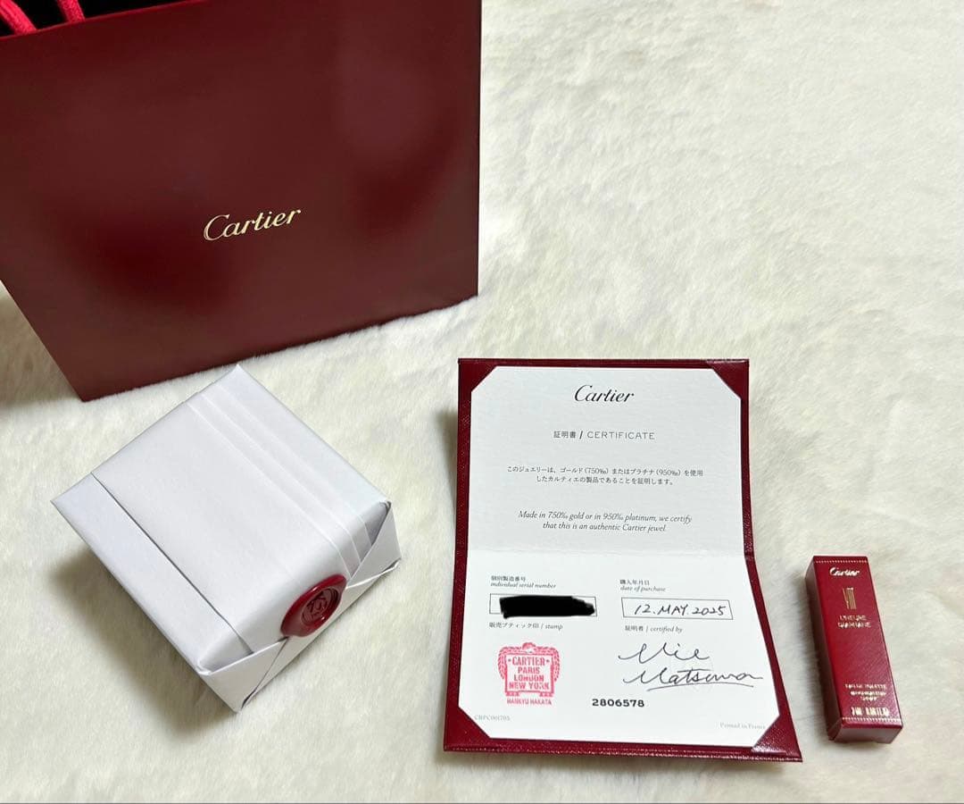 【新品未開封】カルティエ　トリニティ　クラシックモデル　51 リング　証明書付き