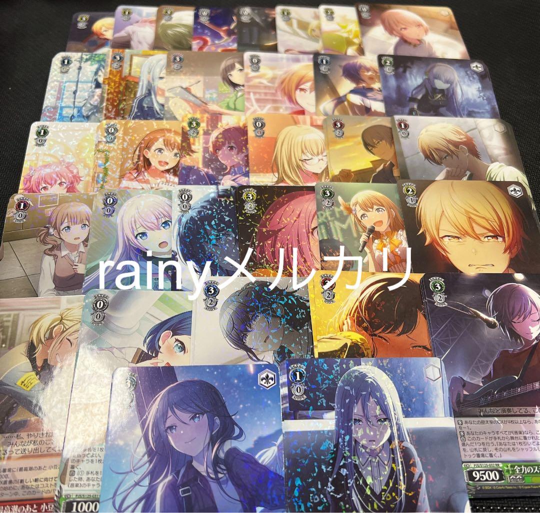 ヴァイス　プロセカ　vol.3 RR R U C CR 4コン
