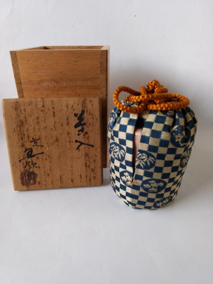 紅志野茶入 京玉欽 作 仕覆 松竹梅変わり市松 茶道具 共箱 美品 です。