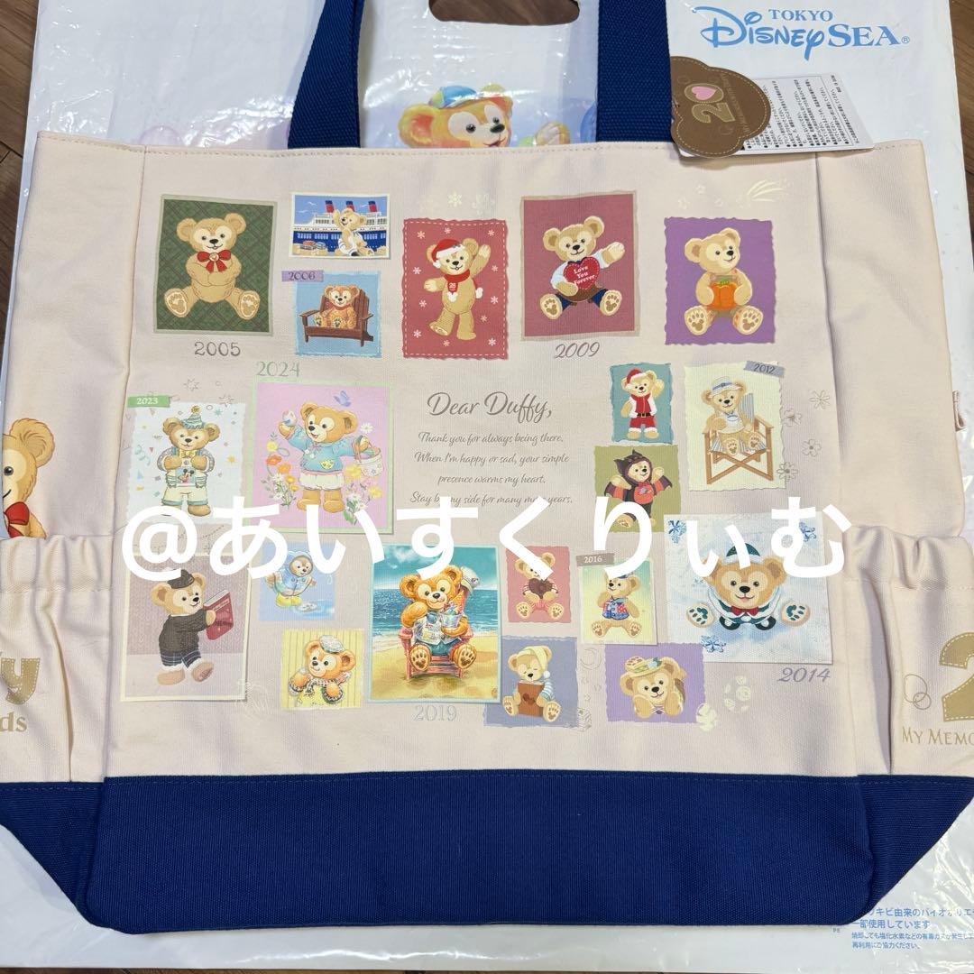 ダッフィー 20周年 トートバッグ 復刻