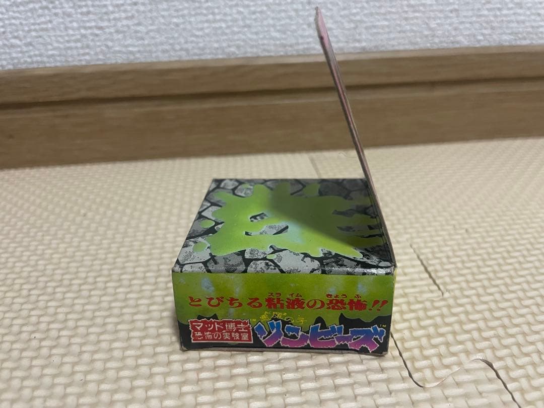 激レア　希少　レトロ　マッド博士恐怖の実験室ゾンビーズ　1弾　ダンギュラ