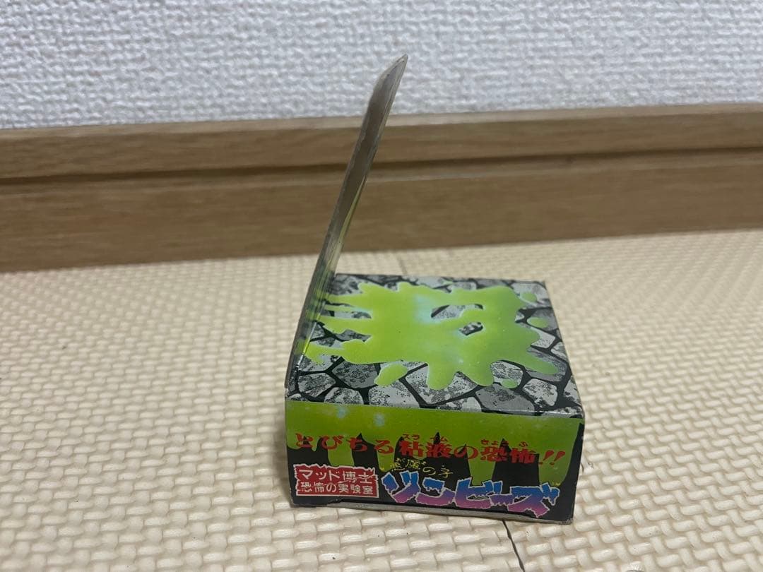 激レア　希少　レトロ　マッド博士恐怖の実験室ゾンビーズ　1弾　ダンギュラ