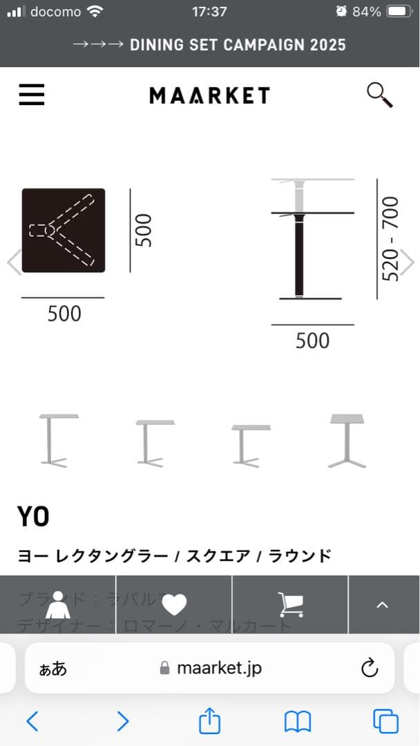 Lapalma YO / サイドテーブル /昇降式 ミッドセンチュリー