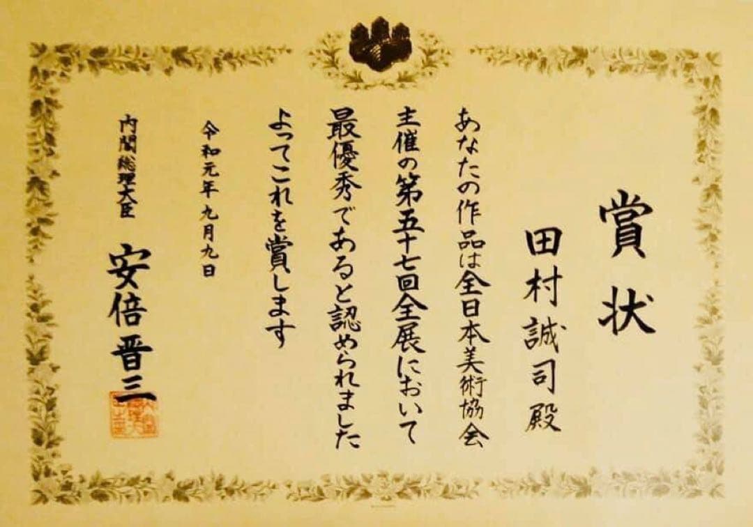 少女の肖像 油彩額縁「野駆ける少女 2」