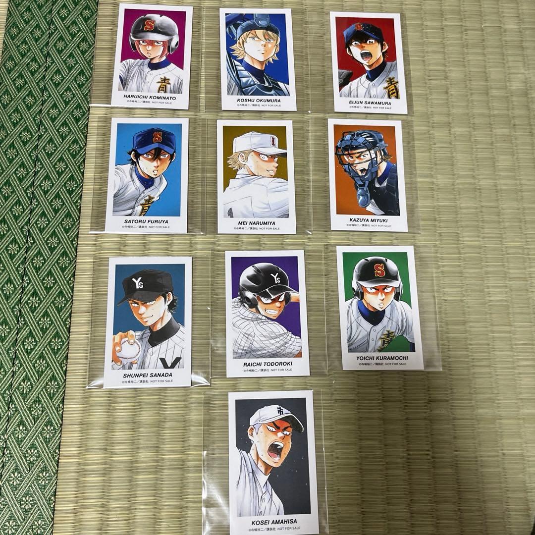 ダイヤのA DrawDrawくじ　特典　チェキ　コンプリート