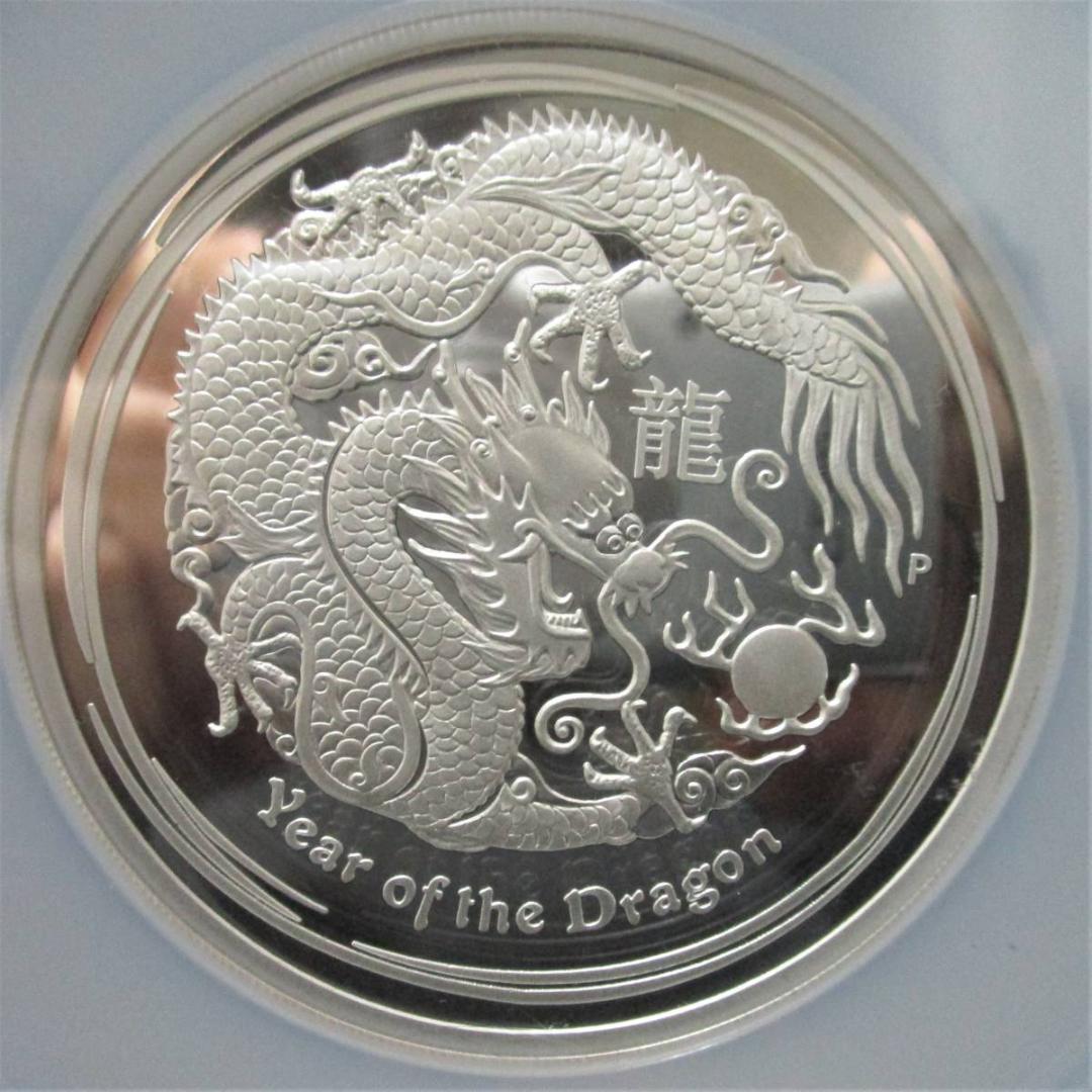 ５オンス 大型銀貨オーストラリア 2012年 イヤーオブザドラゴン ８ドル銀貨