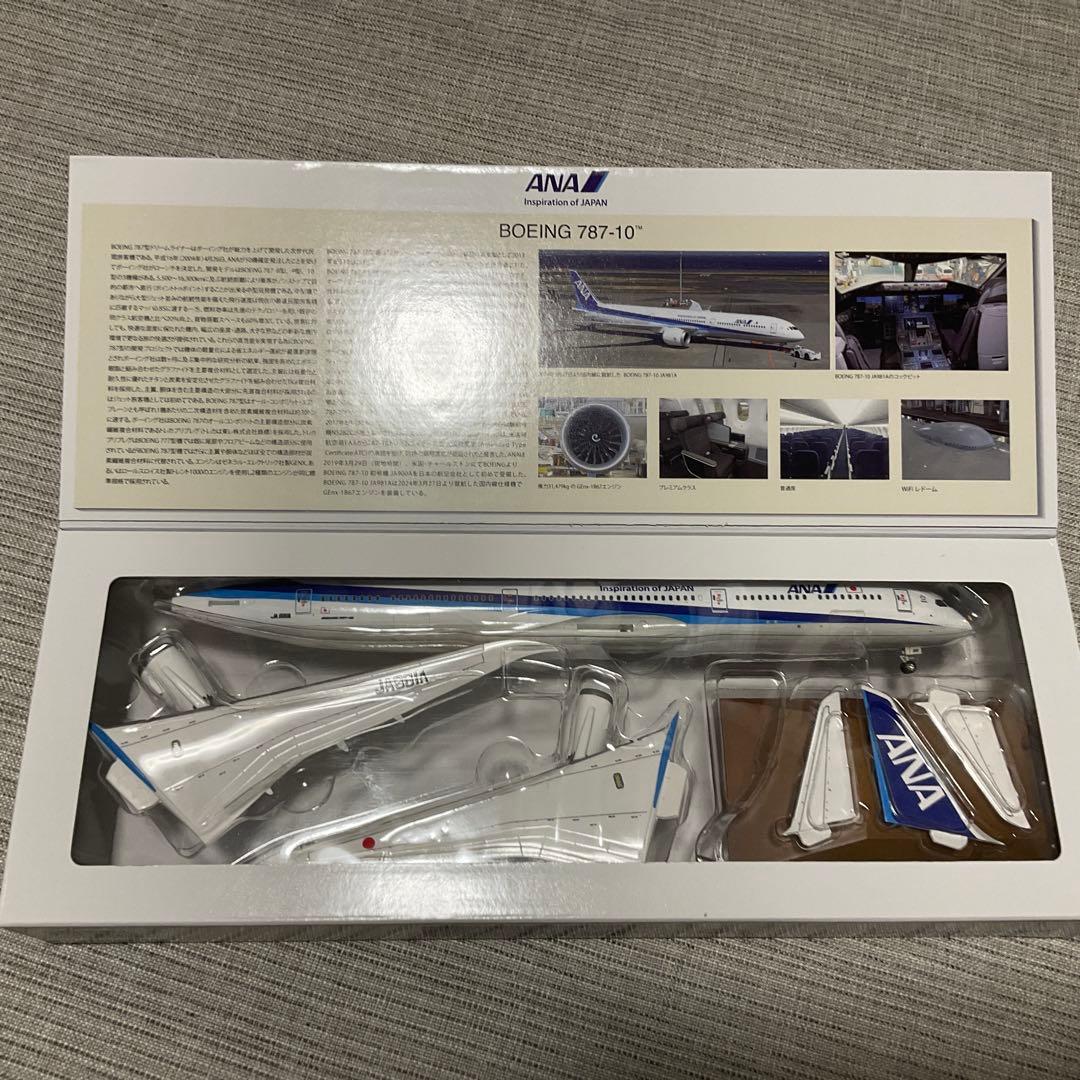 全日空商事　b787-10 国内線仕様　1/200