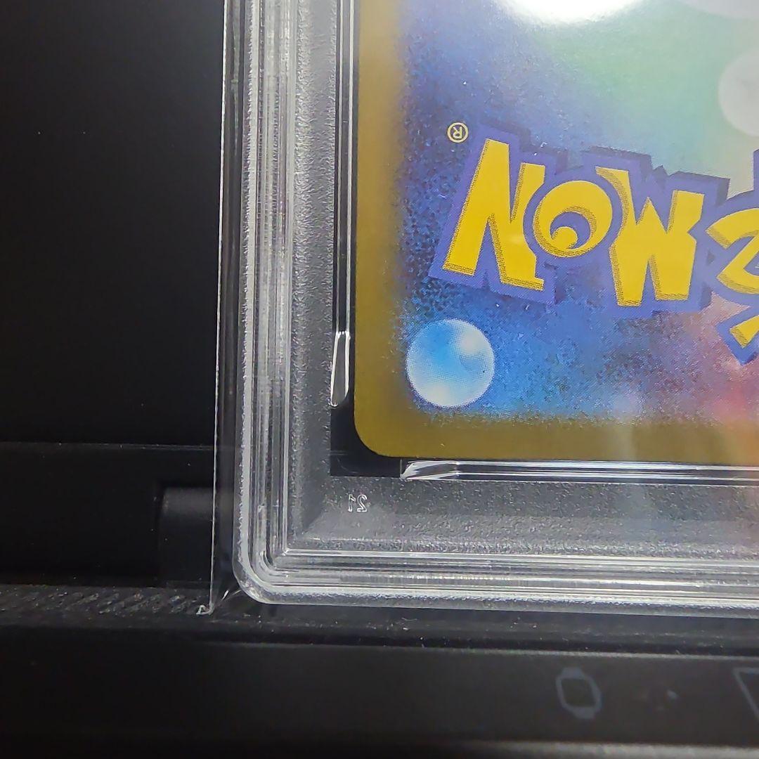 【PSA10】メガルカリオex MUR 092/063 メガブレイブ