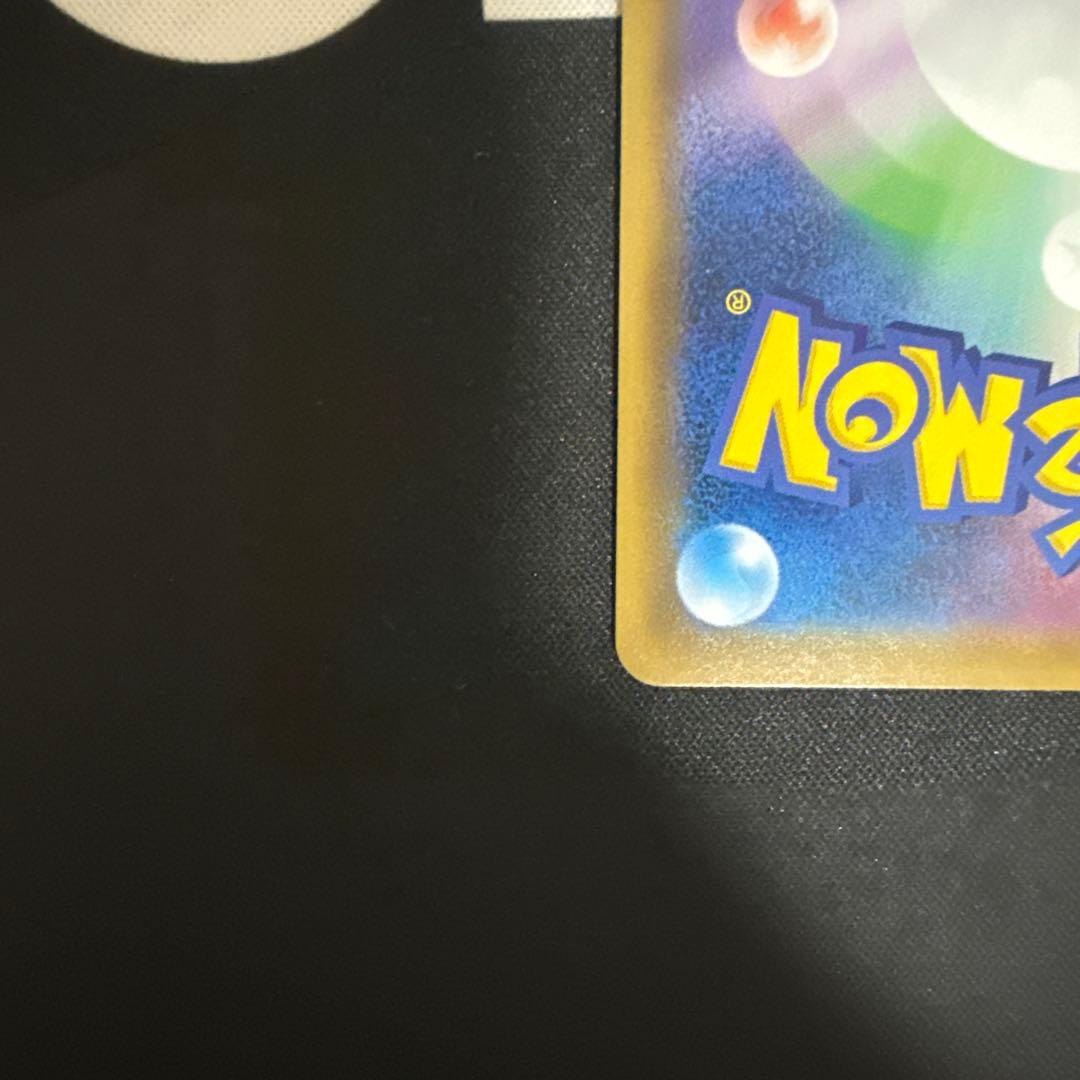 エリカのおもてなし SR タッグオールスターズ