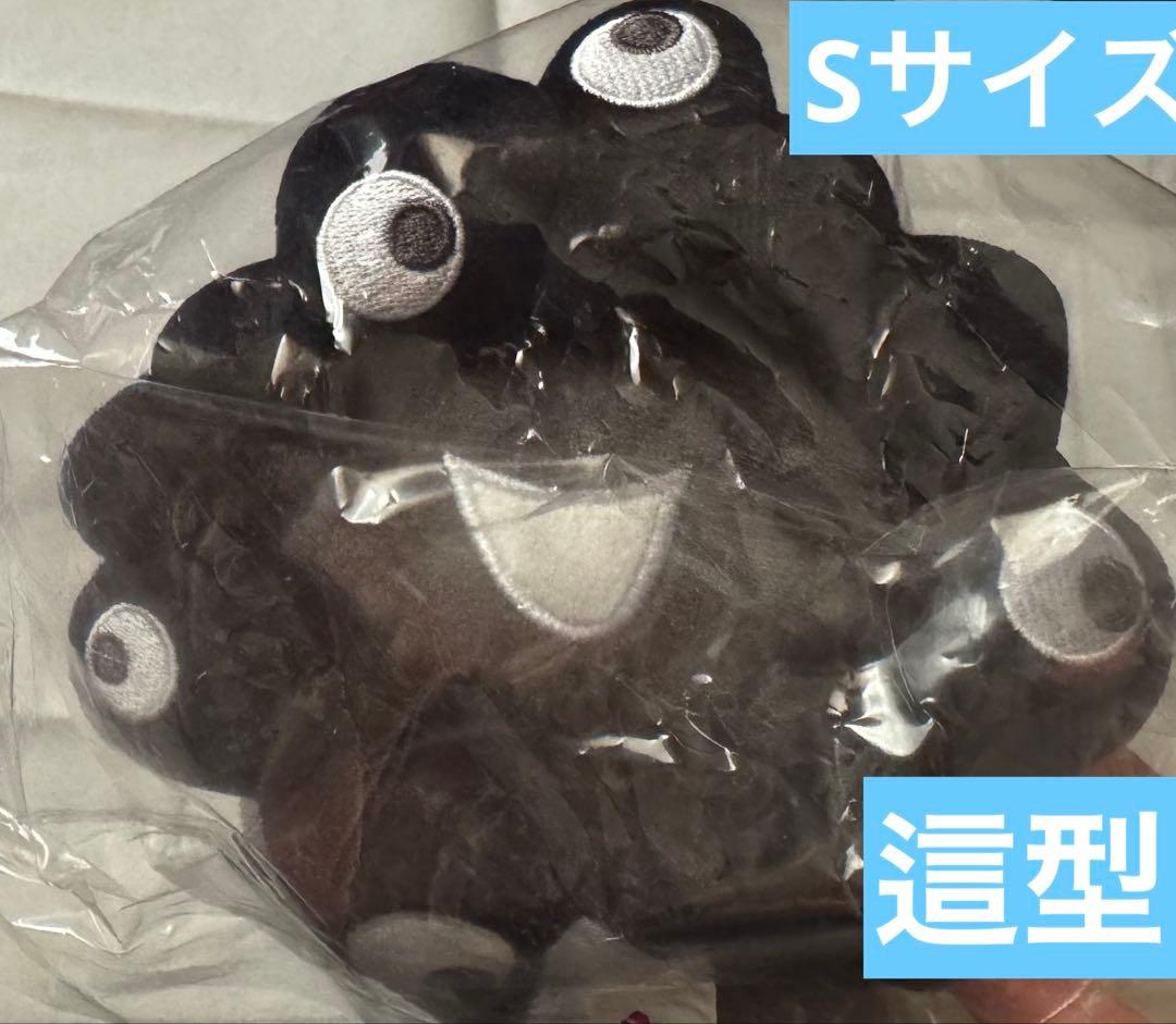 新品 ミャクミャク ブラック 這型 ぬいぐるみ Ｓ 黒 万博EXPO2025