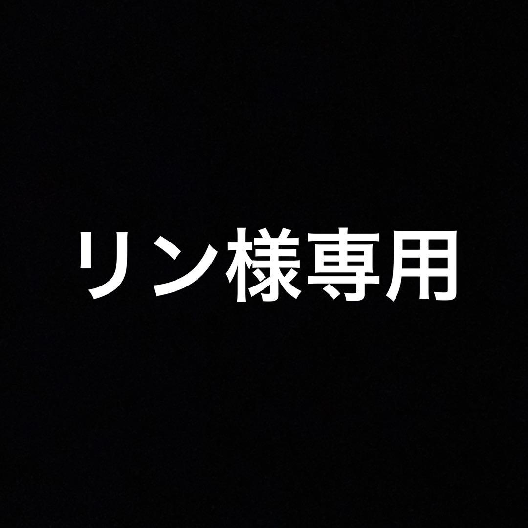 リン