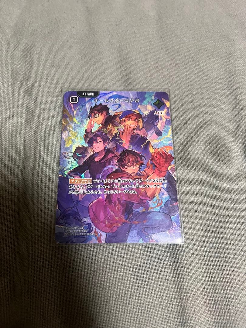 クロススターズ第2弾(第1弾)セット