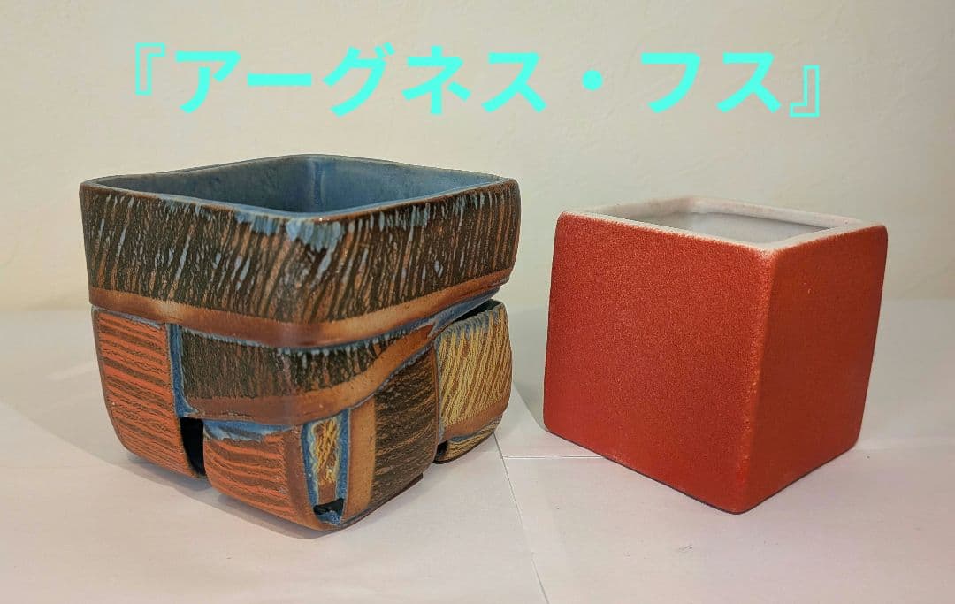 M M『アーグネス・フス』灰皿　陶器　煙草盆莨盆　茶道具　茶会茶席