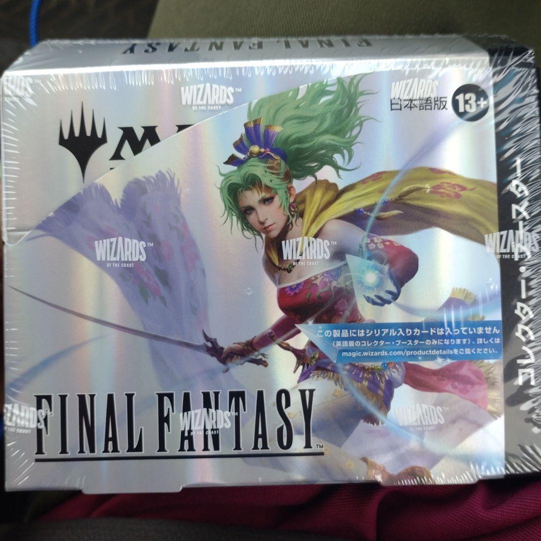 MTG FINAL FANTASYコレクターブースター 日本語版 1BOX