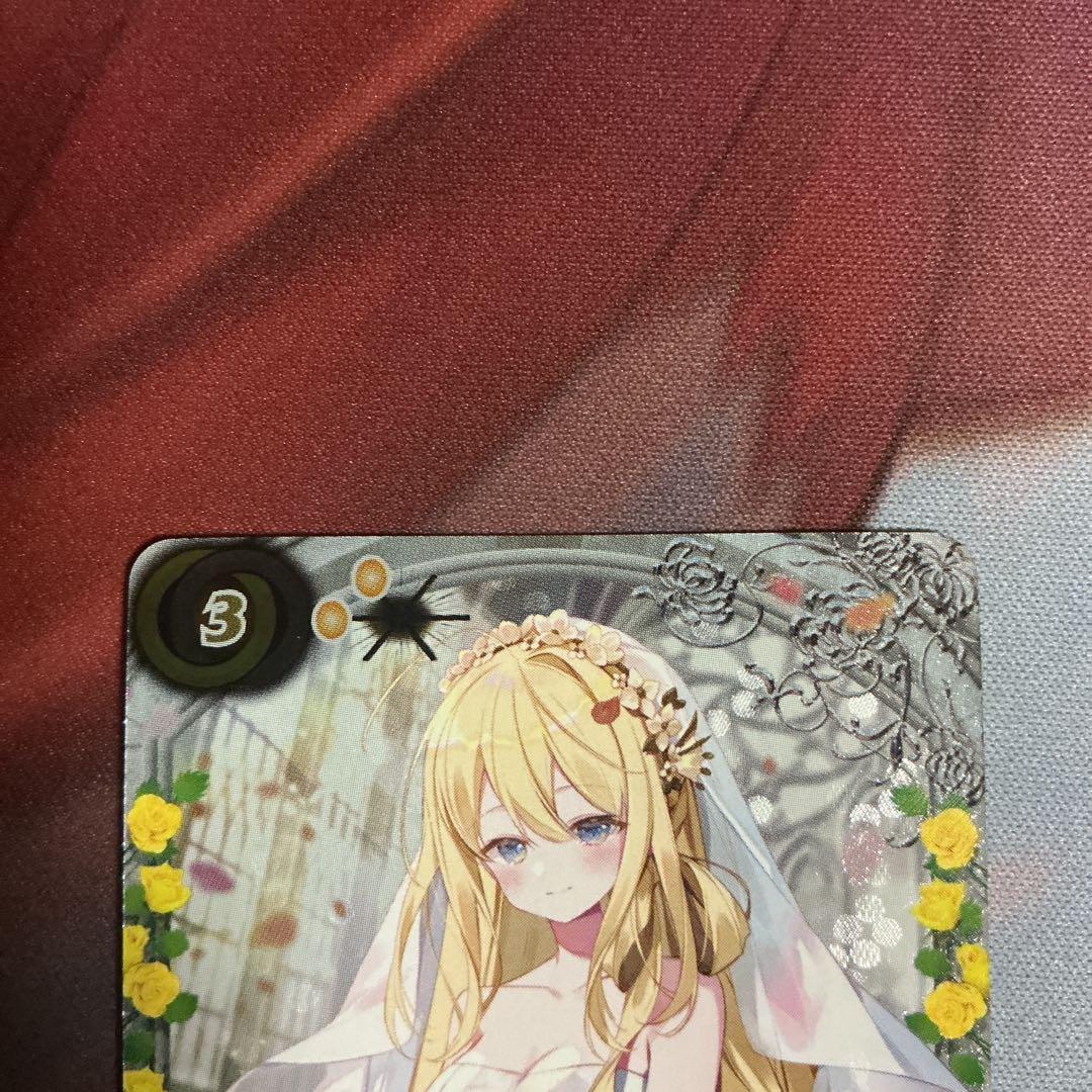 バトスピ レイオーバ SEC