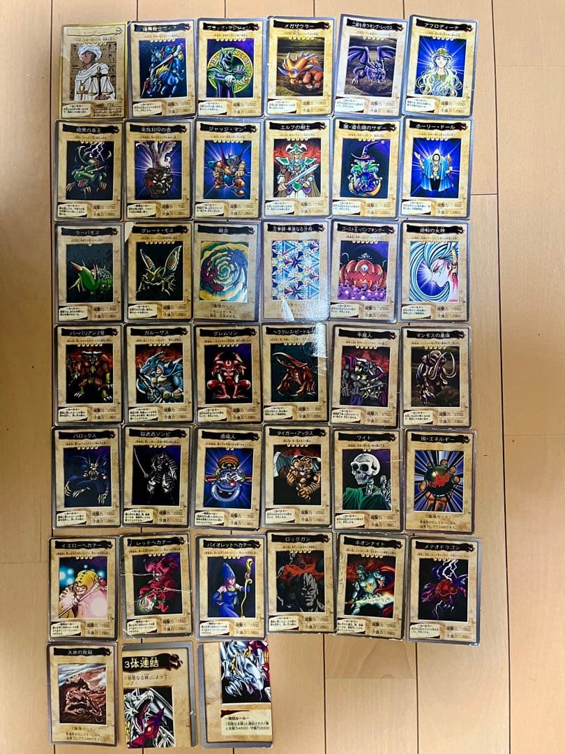 遊戯王　初期　OCG デュエルモンスターズ カードセット 39枚　暗黒騎士ガイア