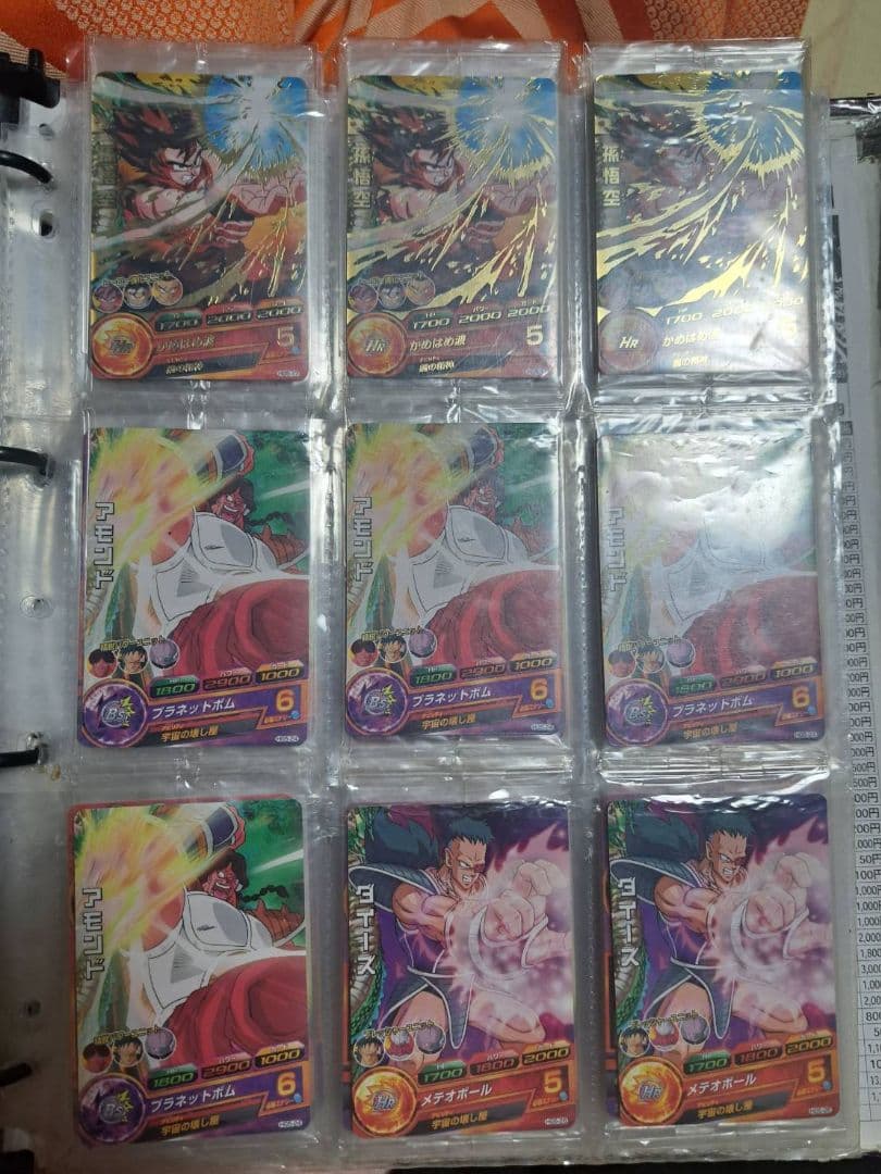 【超希少】スーパードラゴンボールヒーローズウェハースカードまとめ売り