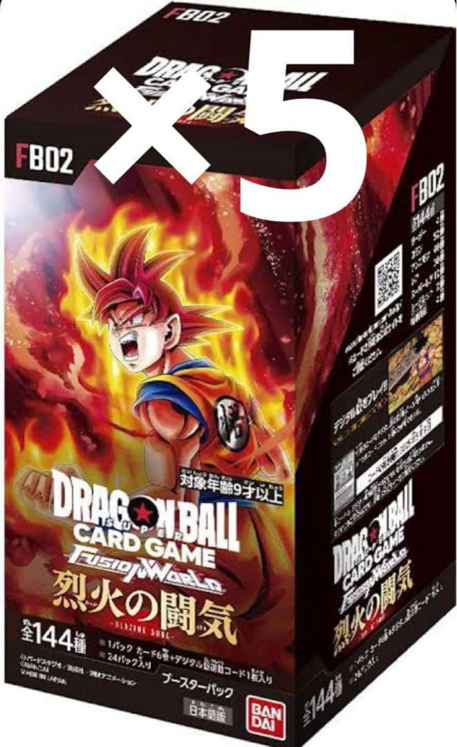 フュージョンワールド　烈火の闘気 未開封BOX ドラゴンボール