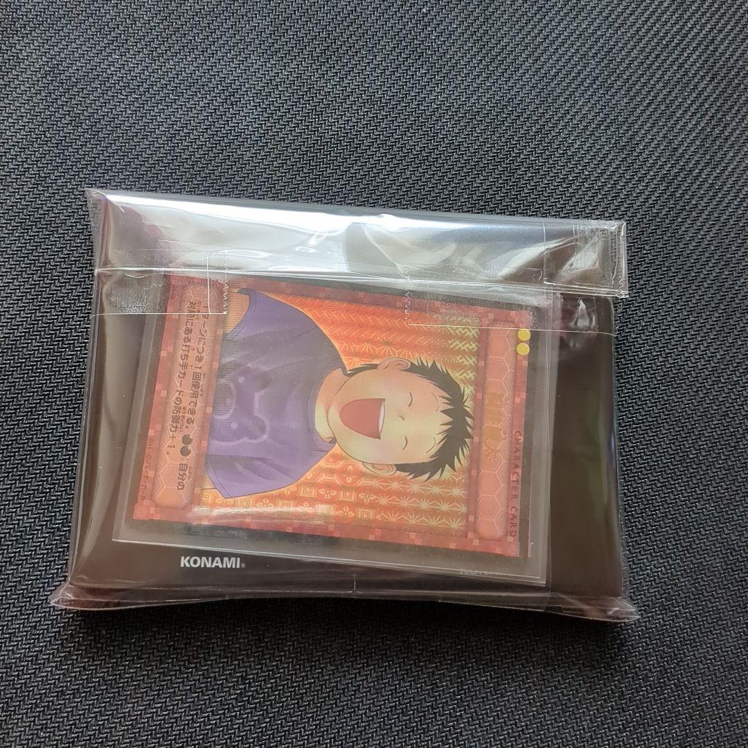 ヒカルの碁　トレーディングカード　まとめ売り
