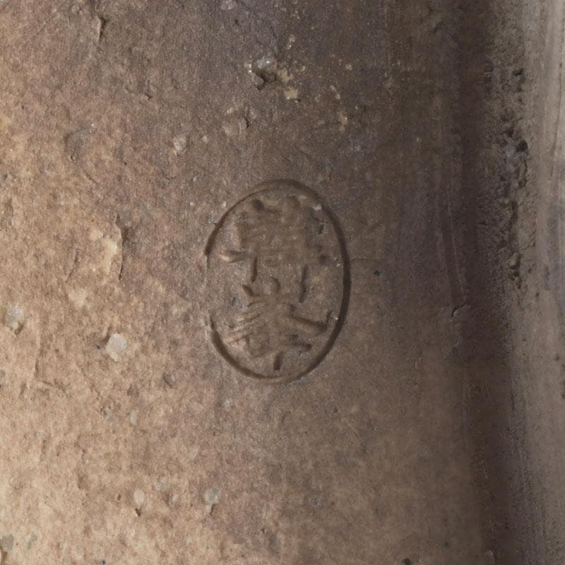 萩焼　十一代　坂高麗左衛門（韓峯）作　葉形　銘々皿　五客　時代箱　V　9500