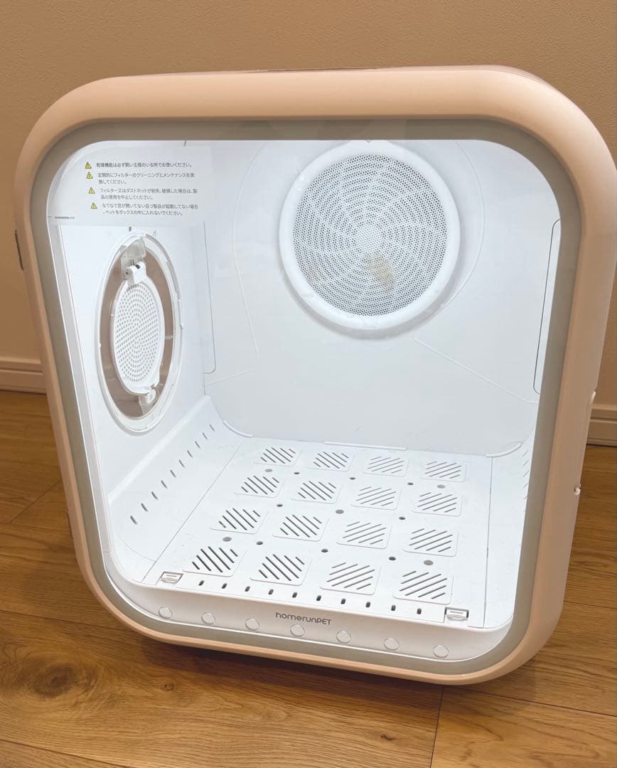 Drybo pro ペットドライヤールーム　runpet PD60