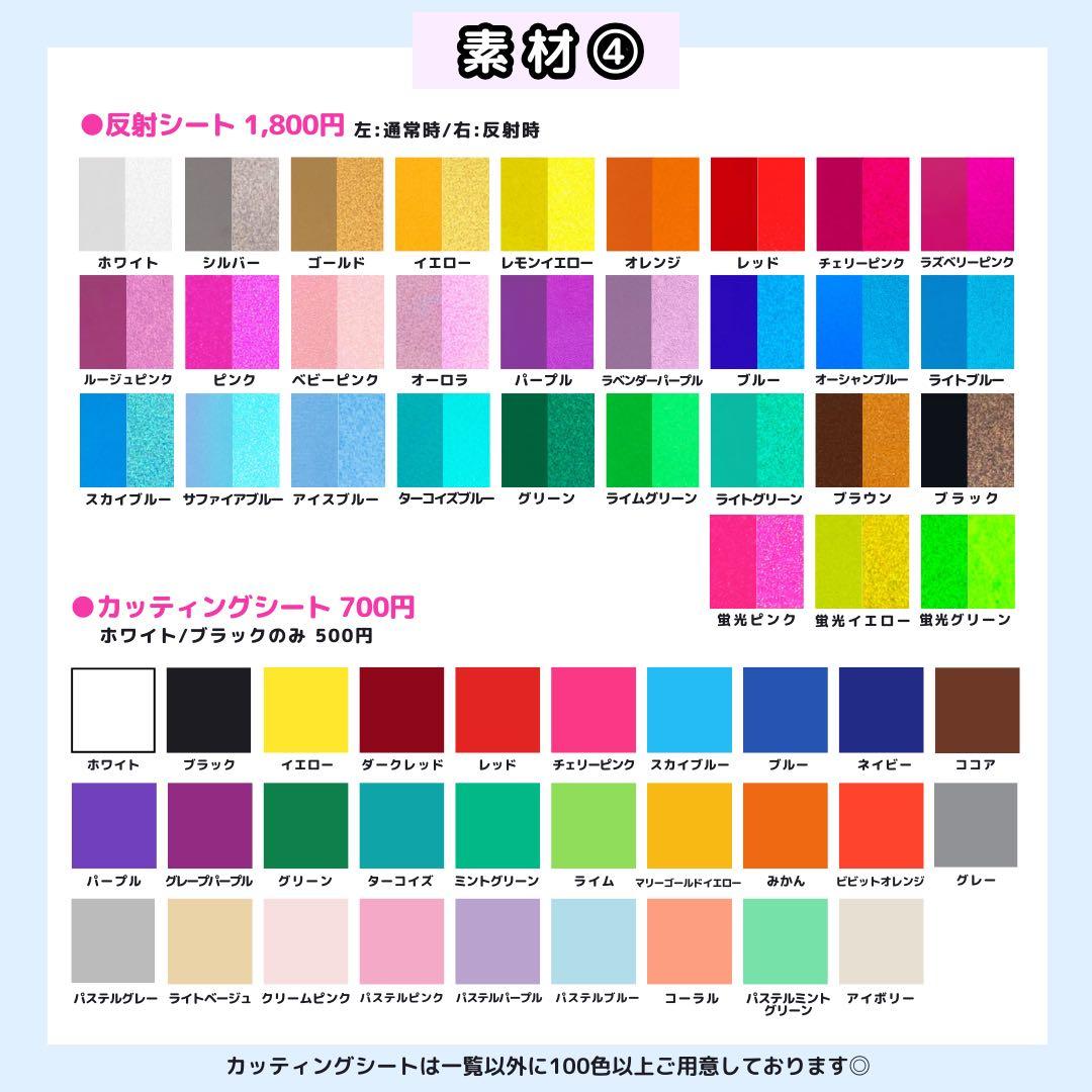 うちわ文字オーダー 団扇屋さん うちわ屋さん 文字パネル 連結パネル ファンサ