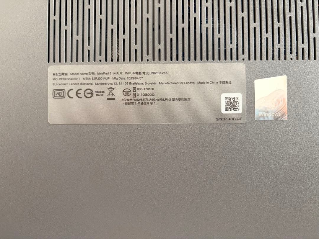 Lenovo IdeaPad Slim 370i 14インチ