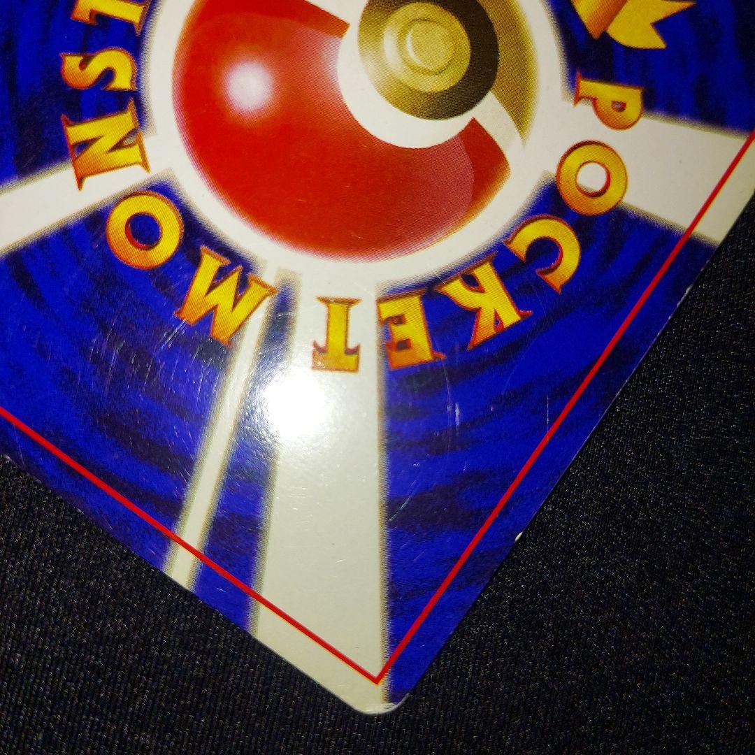 【旧裏】 ゲンガー ★ Lv.38 第3弾拡張パック 化石の秘密