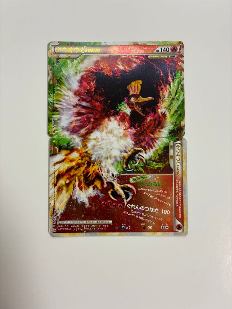ト*ー様 ホウオウＬＥＧＥＮＤ ☆ L1 ハートゴールドコレクション 015/0