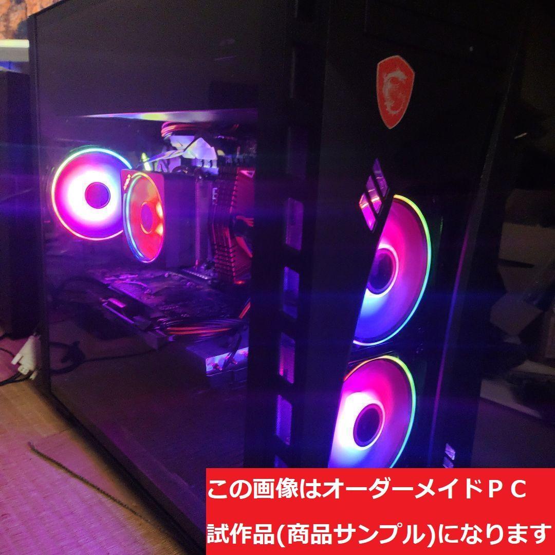 説明文必読　オーダーメイドＰＣ販売　５１