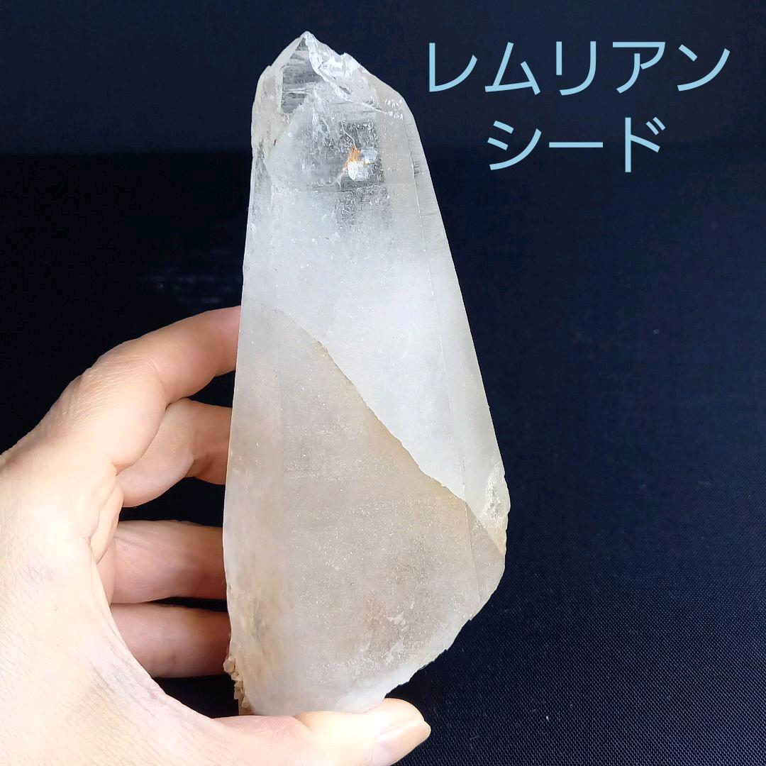 レムリアンシード☆レムリア水晶◼️ヒマラヤ水晶　パワーストーン　原石　B