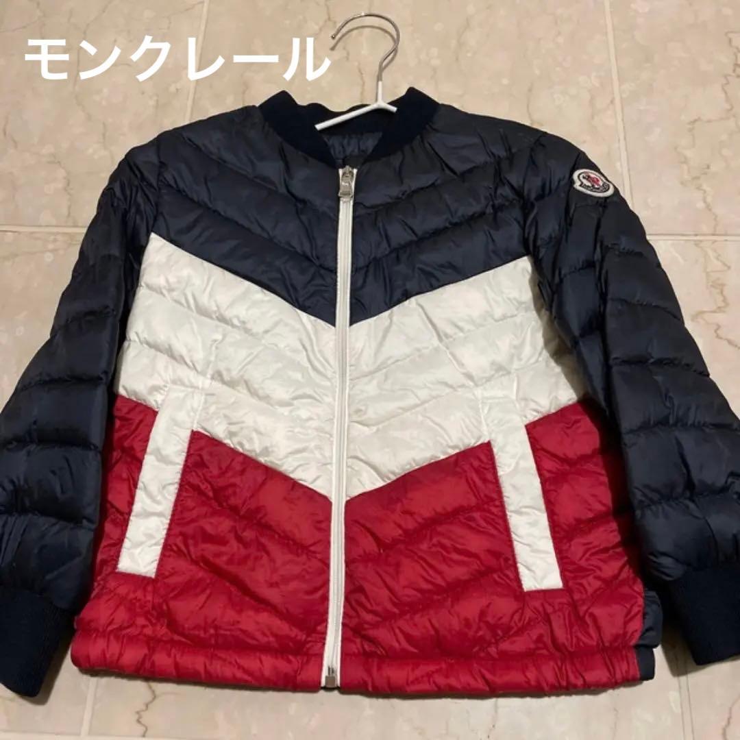 正規品 モンクレール 軽量 コンパクト ダウンジャケット