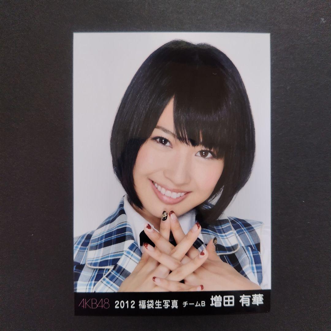 NMB48 僕以外の誰か タイプB セブンネットショッピング特典 生写真
