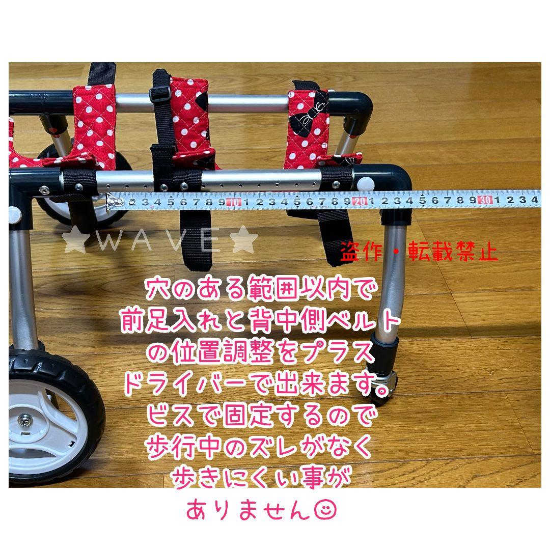 たぬき　犬用車椅子　犬の歩行器　歩行サポート　犬の車いす　シニア犬