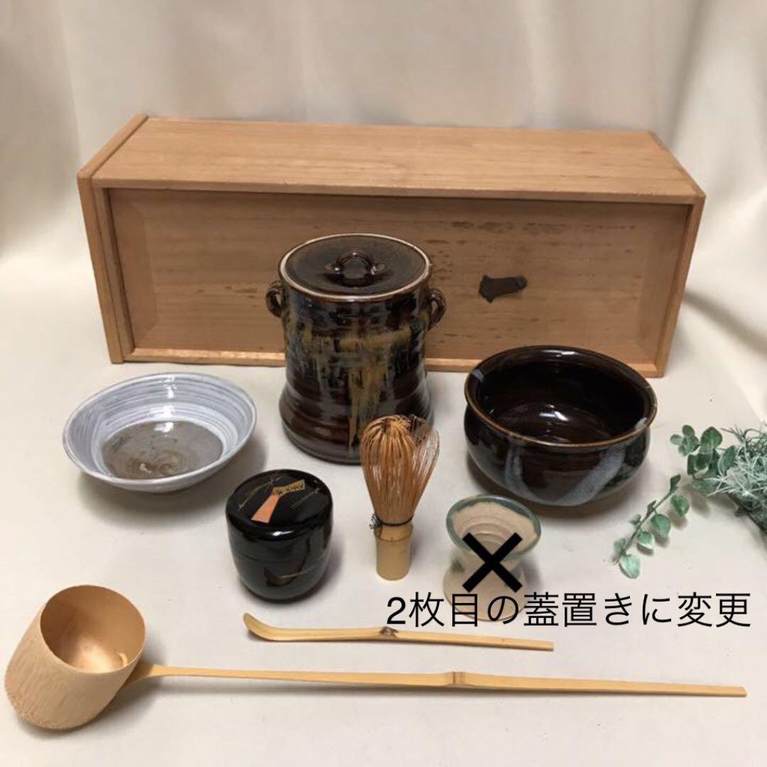 お茶道具一式　茶碗、水指、建水、棗、茶筅、茶杓、茶柄杓、蓋置き、短冊棚　8点