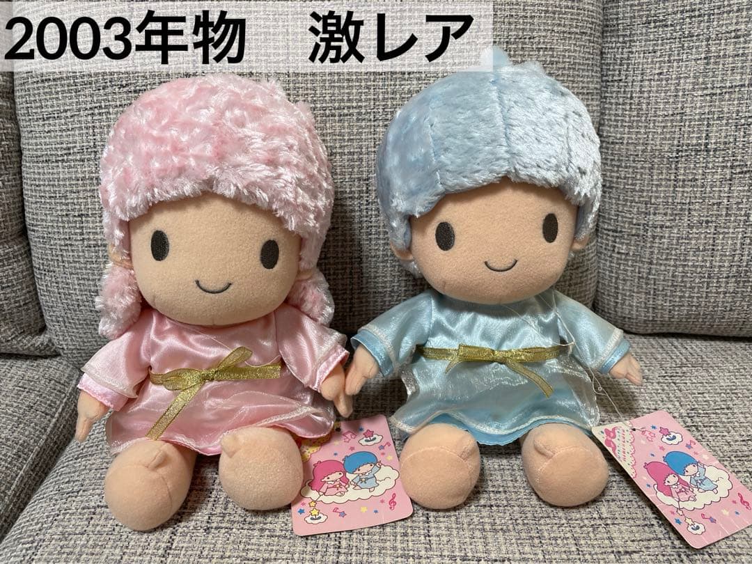 キキララ　激レア　2003　タグ付き　サンリオ　リトルツインスターズ　ぬいぐるみ