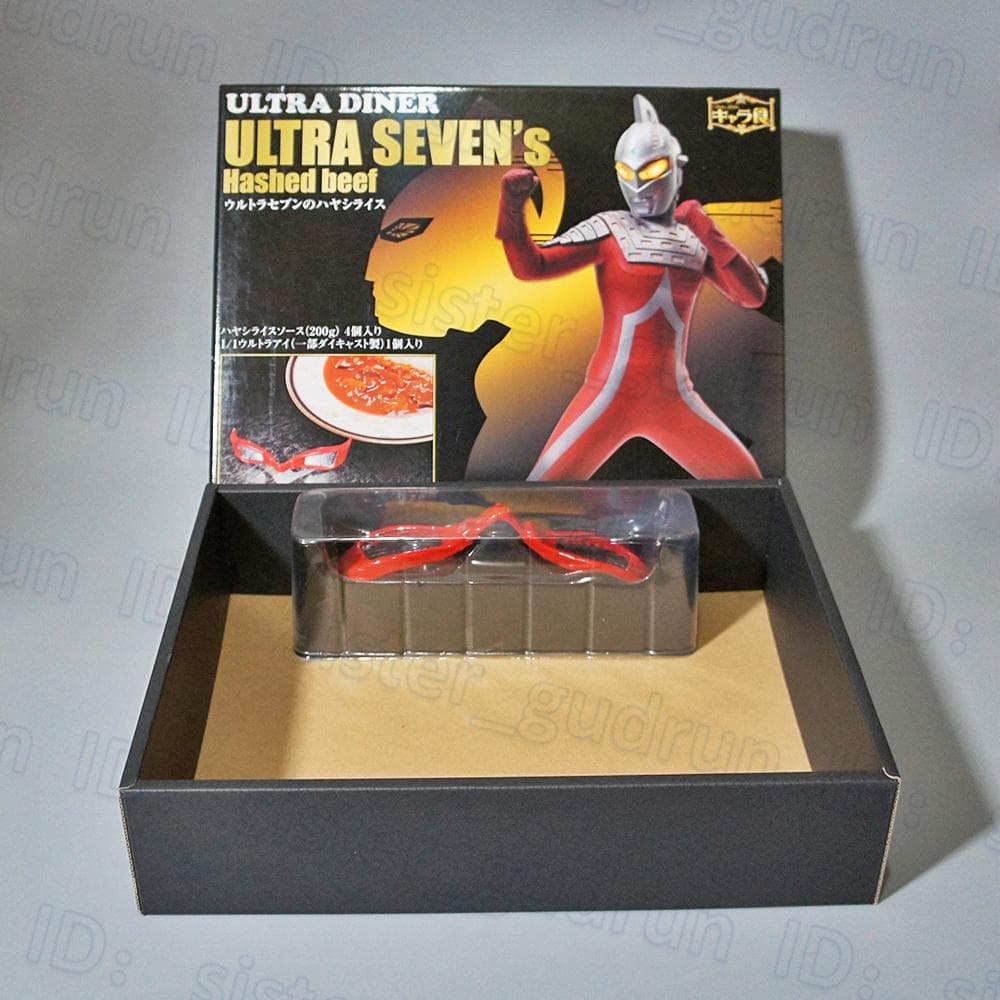 【レア】　ウルトラアイ　キャラ食 Ver.　ウルトラセブン
