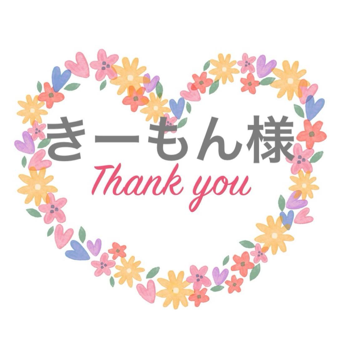 ２点ご購入